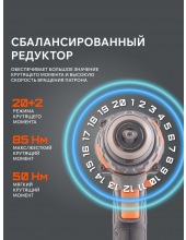 BR 212UES (180301512)