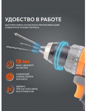 BR 212UES (180301512)