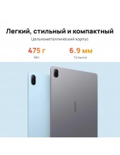 MatePad SE 11 8GB/128GB (�������-�����, ������)