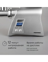 MG-501 (серебристый) MG-501 (серебристый)