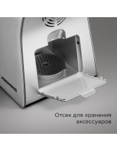 MG-501 (серебристый) MG-501 (серебристый)