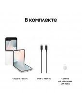 Galaxy Z Flip7 FE SM-F761B 8GB/256GB ()