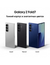 Galaxy Z Fold7 SM-F966B 12GB/256GB (������)