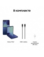 Galaxy Z Flip7 SM-F766B 12GB/256GB ()