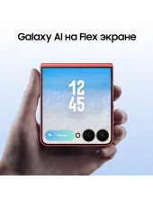 Galaxy Z Flip7 SM-F766B 12GB/512GB ()
