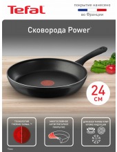 Power 24  (04227124)