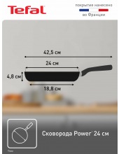 Power 24  (04227124)