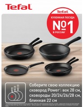 Power 24  (04227124)