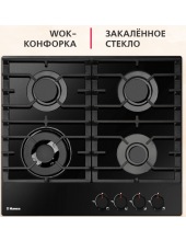 BHKS671830 BHKS671830