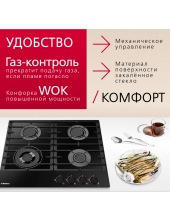 BHKS671830 BHKS671830