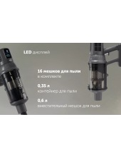 PVCS 8200 Handstick Duo Pro WI-FI IQ Home ()