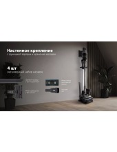 PVCS 8200 Handstick Duo Pro WI-FI IQ Home ()