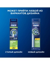 EB50RX CrossAction 4��