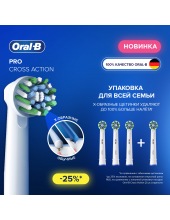 EB50RX CrossAction 4��