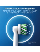 EB50RX CrossAction 4��