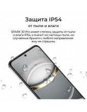 Spark 30 Pro 8GB/128GB KL7 ()