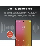 Spark 30 Pro 8GB/128GB KL7 ()