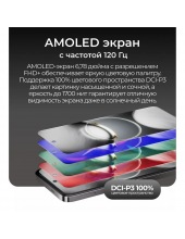 Spark 30 Pro 8GB/128GB KL7 (белый) Spark 30 Pro 8GB/128GB KL7 (белый)