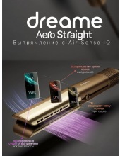 Hairdryer Aero Straight AMA10A