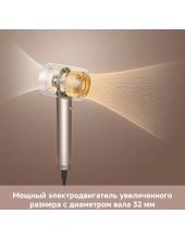 airdryer Gusto (AHG40A)