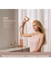 airdryer Gusto (AHG40A)