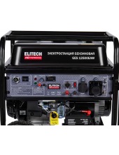 GES 12500EAW (204674)