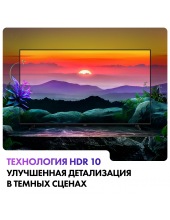 32 LED H1 DH1ZM0M00RU