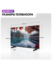 43 LED H1 DH1ZR0M00RU