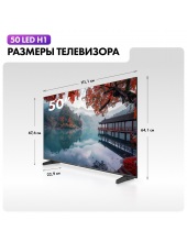 50 LED H1 DH1ZQ0M00RU