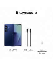 Galaxy Z Fold7 SM-F966B 16GB/1TB (синий) Galaxy Z Fold7 SM-F966B 16GB/1TB (синий)