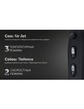 PHD 2600ACi Salon Hair ()