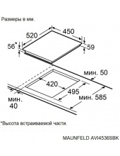 AVI4536SBK