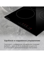 AVCE4535SDBK