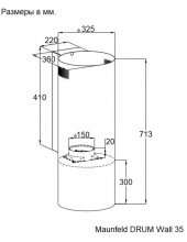 DRUM Wall 35 (����������� �����)