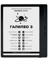 ����������� ����� ONYX BOOX ������� 3 (������)