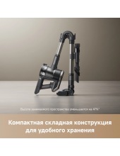 Cordless Vacuum Cleaner J40 V2517