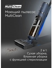 VH1312 (Синий) VH1312 (Синий)