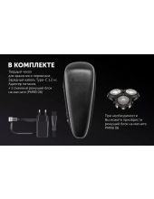 PMR 0611RC wet&dry 5D PRO 5 blades+ ()