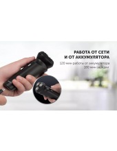 PMR 0411RC ProLong 4D Li+ ()