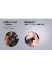 PMR 0411RC ProLong 4D Li+ ()