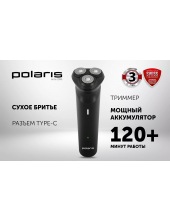 PMR 0411RC ProLong 4D Li+ ()