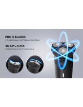 PMR 0411RC ProLong 4D Li+ ()