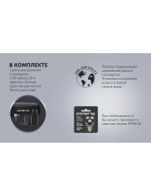 PMR 0415R 4D PRO 5 blades ()