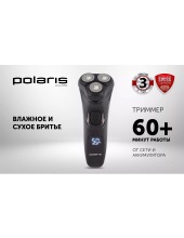 PMR 0415R 4D PRO 5 blades ()