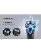 PMR 0415R 4D PRO 5 blades ()