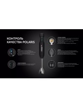 PHB 1517GL Silent (/)