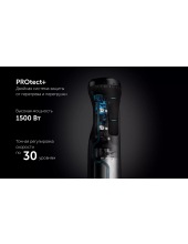 PHB 1551 WIFI IQ Home ()