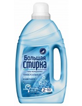    BOLSHAYA STIRKA Universal 2  1 2  (6)