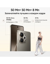 15 5G 12GB/256GB RMX5106 ( )