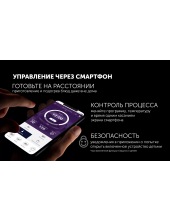 PMC 0521 IQ Home (черный) PMC 0521 IQ Home (черный)